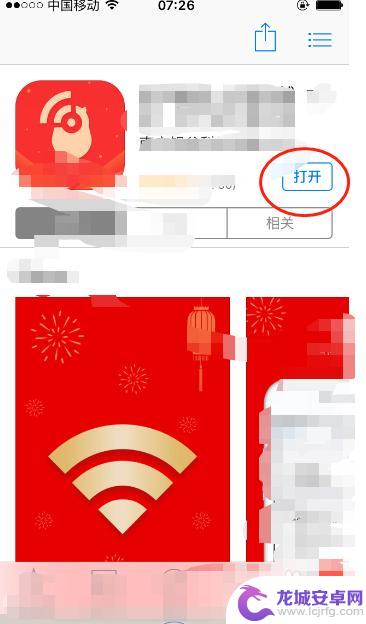 地铁用手机怎么上网的 地铁WiFi如何连接上网