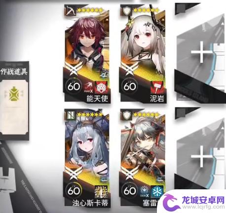 明日方舟cf9攻略 《明日方舟》CF-9攻略