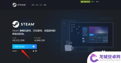 运行steam桌面出现一大堆文件 Steam更新后桌面出现一堆无用文件怎么清理