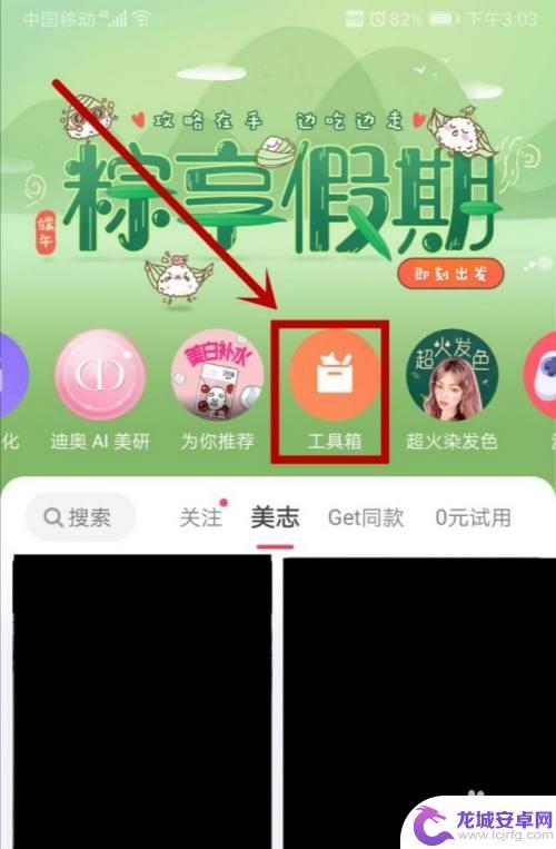 手机怎么修模糊图案 手机模糊图片修复方法