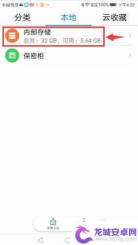 怎样查男人手机微信聊天记录 如何在手机上找到微信聊天记录文件夹