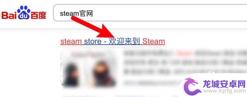 可以下steam的电脑 苹果电脑可以安装steam吗