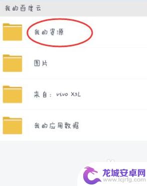 手机微信如何加上本地音乐 微信收藏的音乐怎么导出到本地存储