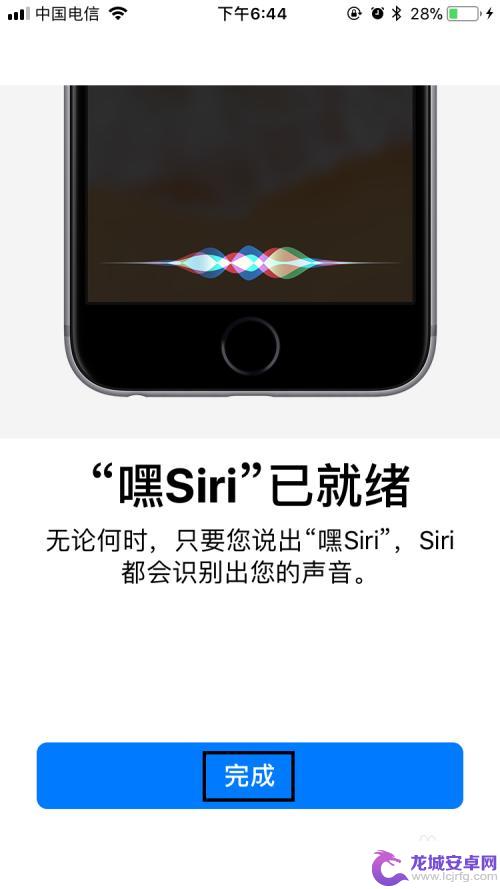 苹果手机咋打开siri 苹果手机如何打开Siri语音助手