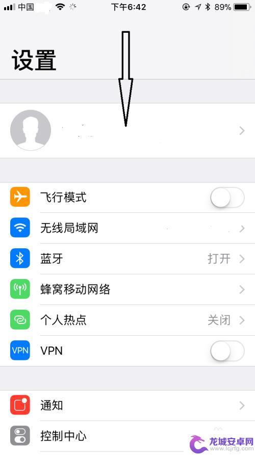 苹果手机咋打开siri 苹果手机如何打开Siri语音助手