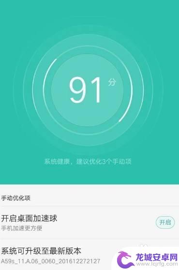 oppo手机太卡怎么解决 oppo手机响应慢怎么解决