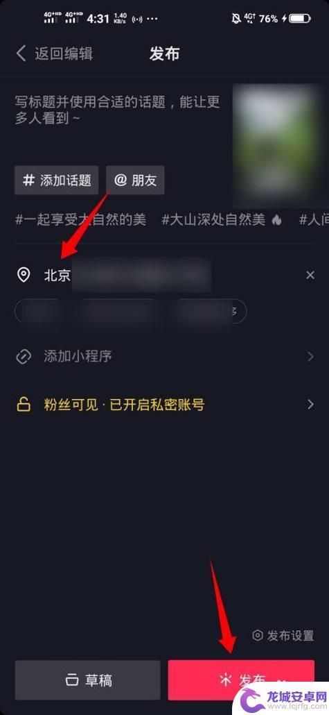 抖音可以发表几天(抖音可以发表几天的视频)