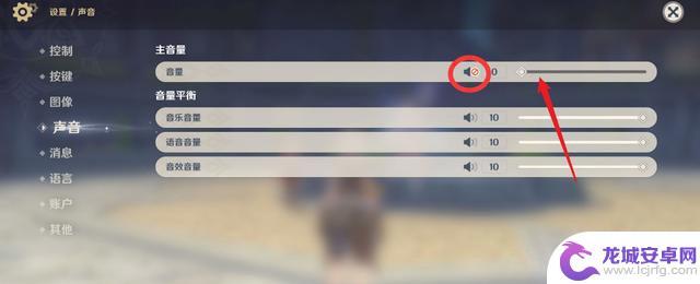 原神剧情对话没有声音了咋办手机 原神剧情对话声音消失了如何处理