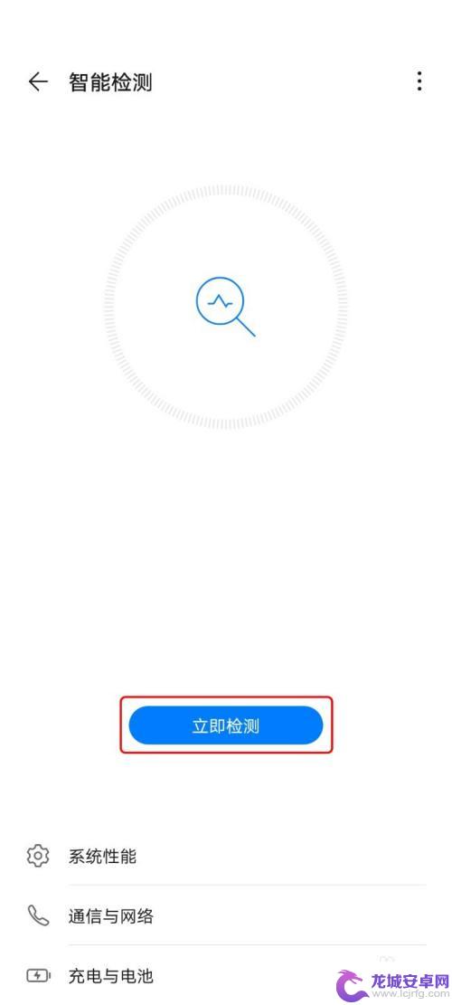 怎么检测手机故障 如何检测华为手机的各项功能