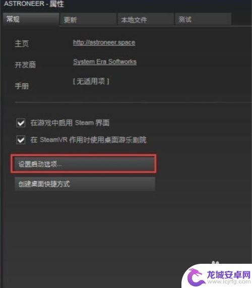 steam生化危机6中文 Steam生化6中文设置