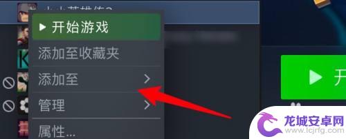 如何出现Steam图标？一步步教你在电脑上添加Steam图标