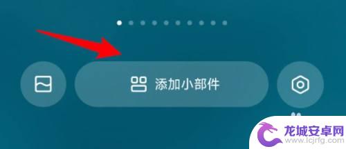 小米手机手电筒快捷键怎么添加图标 小米手机桌面手电筒小部件怎么添加
