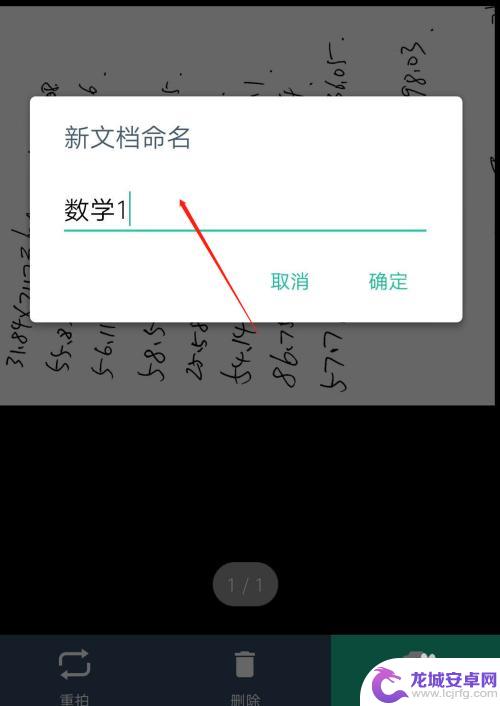 手机拍照卷子打印不清楚怎么调 如何解决手机拍照试卷打印不清晰的问题