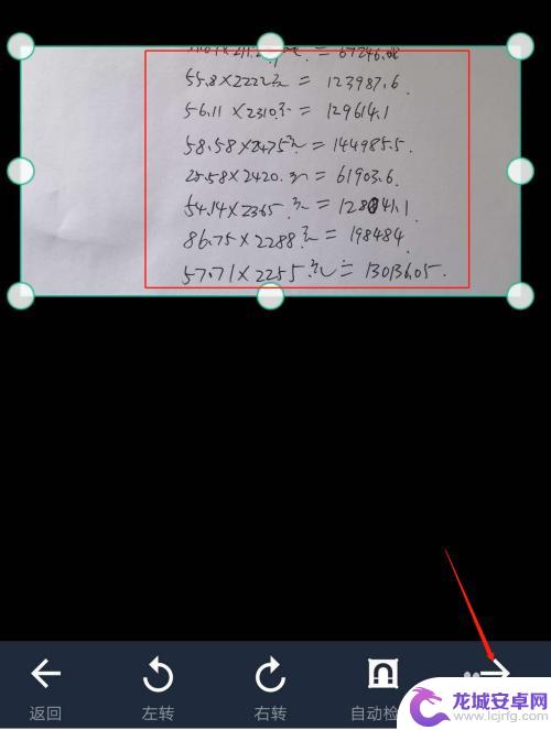 手机拍照卷子打印不清楚怎么调 如何解决手机拍照试卷打印不清晰的问题