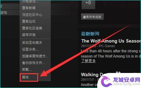 饥荒Steam语音：如何开启并使用？