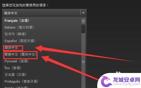 饥荒Steam语音：如何开启并使用？