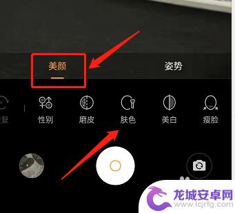 vivo手机美颜在哪里设置 vivo手机拍照美颜设置方法