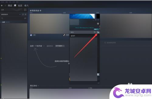 咋看steam好友代码 Steam好友代码怎么添加