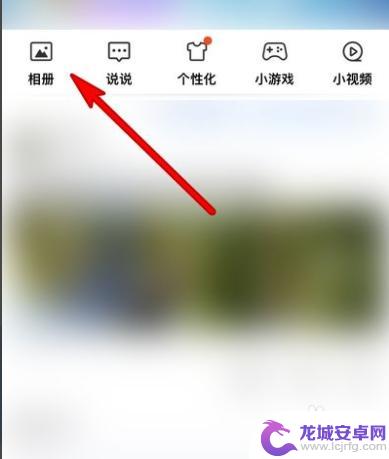 手机qq删除的照片在哪里可以找到 手机QQ删除照片在哪个文件夹中查看