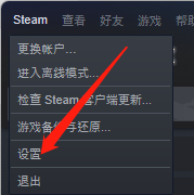 Steam皮肤怎么还原?快速恢复Steam游戏界面原貌!