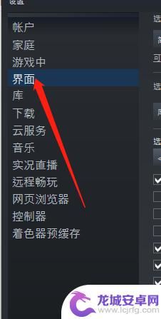 Steam皮肤怎么还原?快速恢复Steam游戏界面原貌!