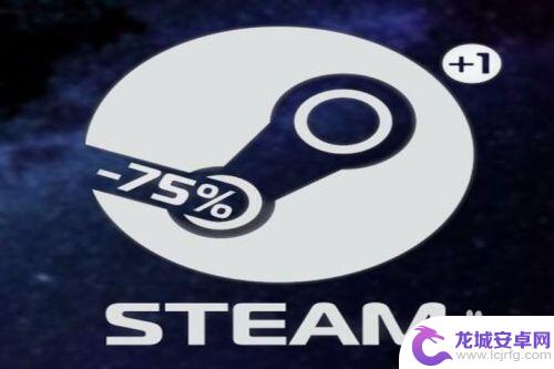 steam怎么邀请游戏好友 Steam游戏邀请好友教程