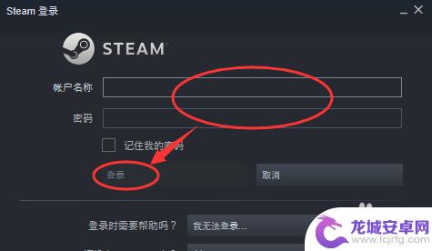 steam隐藏上限 如何解除steam账户的上限限制