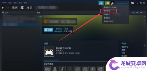 steam隐藏上限 如何解除steam账户的上限限制