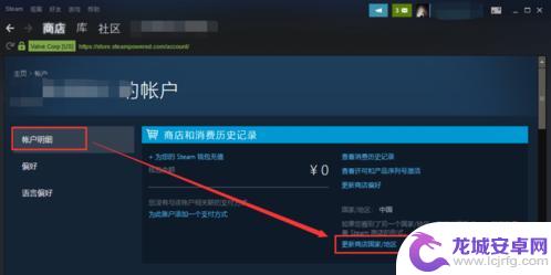 steam隐藏上限 如何解除steam账户的上限限制