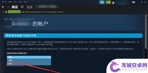 steam隐藏上限 如何解除steam账户的上限限制