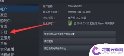 steam游戏如何设置不自动更新 steam游戏如何禁用自动更新