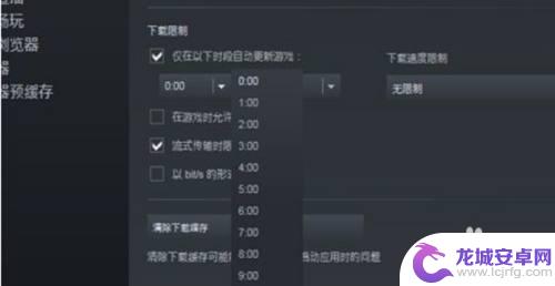 steam游戏如何设置不自动更新 steam游戏如何禁用自动更新