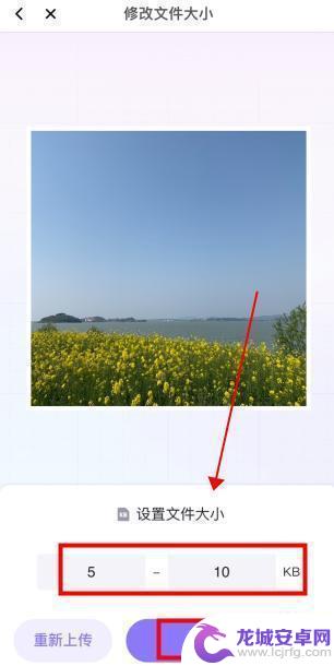 苹果手机如何缩小图片大小kb 苹果手机照片压缩方法