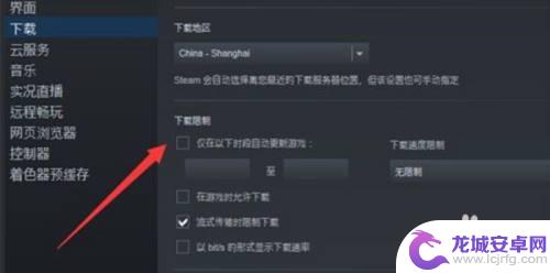 steam游戏如何设置不自动更新 steam游戏如何禁用自动更新