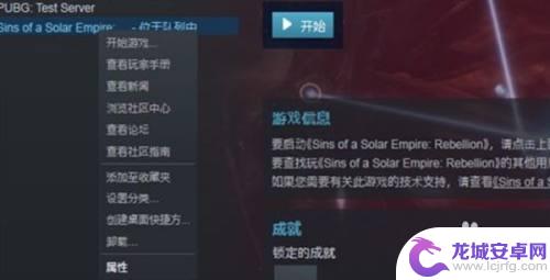 steam游戏如何设置不自动更新 steam游戏如何禁用自动更新