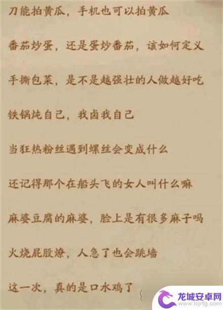 叫我大掌柜神探小当家活动攻略 叫我大掌柜神探小当家通关攻略分享