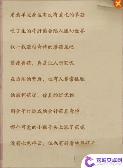 叫我大掌柜神探小当家活动攻略 叫我大掌柜神探小当家通关攻略分享