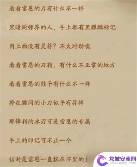 叫我大掌柜神探小当家活动攻略 叫我大掌柜神探小当家通关攻略分享