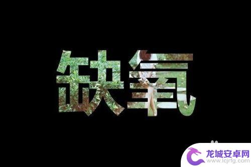 缺氧steam怎么更换存档 缺氧游戏存档替换教程