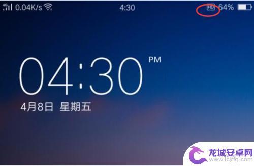 手机屏幕上有hd是什么意思 手机上出现一个电话HD是什么意思详解