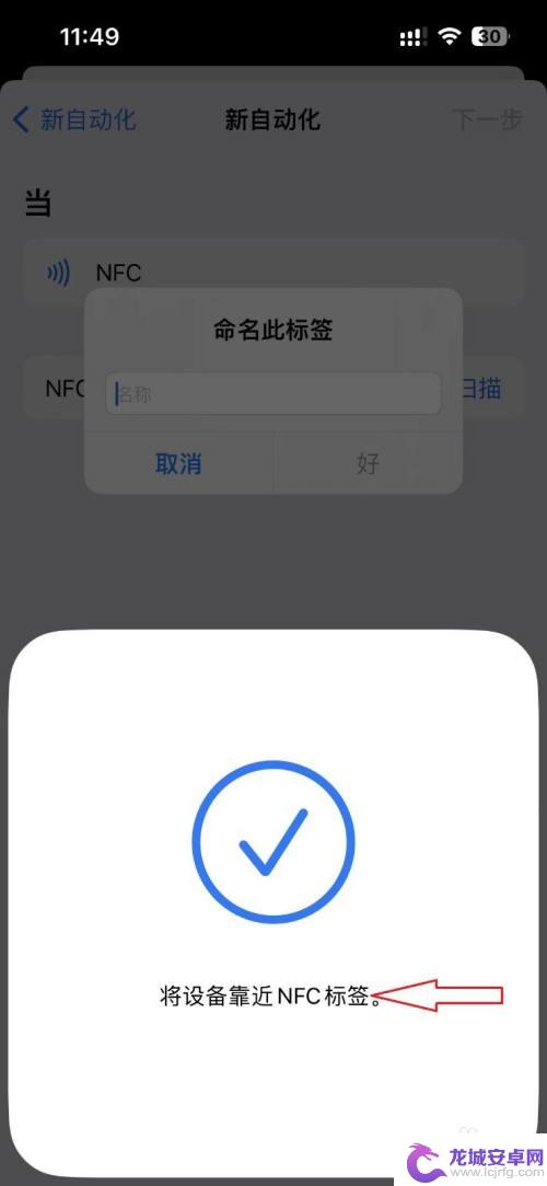 门禁卡怎么弄到nfc iPhone13如何添加NFC门禁卡