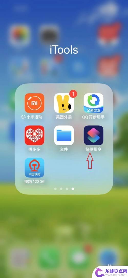 门禁卡怎么弄到nfc iPhone13如何添加NFC门禁卡