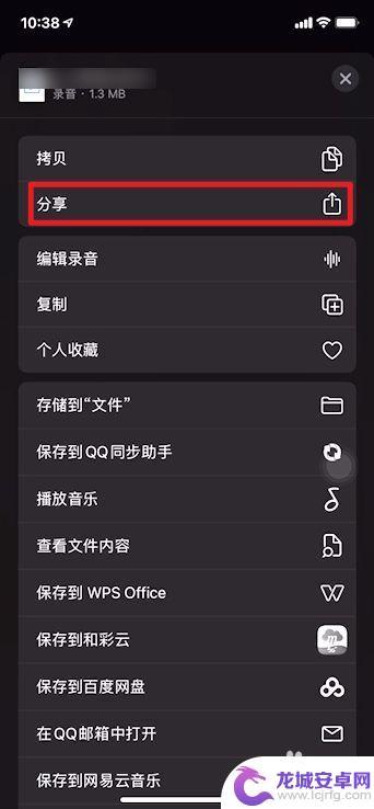 手机怎么做mp3录音文件 手机录音mp3格式的优缺点