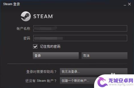 如何修改steam密码 如何在Steam上修改账户密码