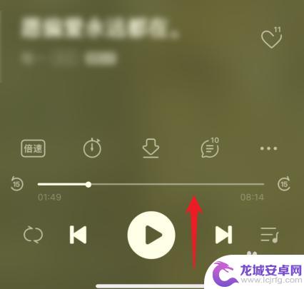 苹果手机锁屏怎么关闭音乐播放器 怎么关闭苹果手机锁屏的音乐播放器