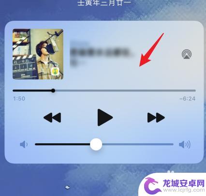 苹果手机锁屏怎么关闭音乐播放器 怎么关闭苹果手机锁屏的音乐播放器
