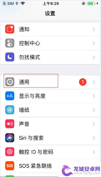 iphone原始桌面 恢复iPad/iPhone 原始桌面布局教程