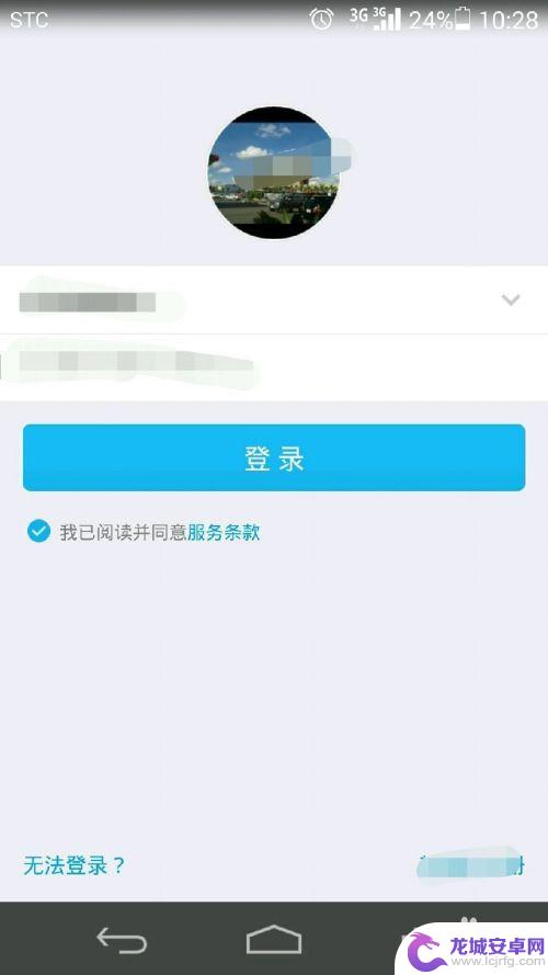 删除手机表情怎么删除 手机QQ表情包删除方法