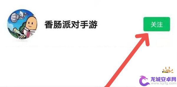 香肠派对如何兑换礼包码 最新香肠派对礼包兑换码入口汇总2022