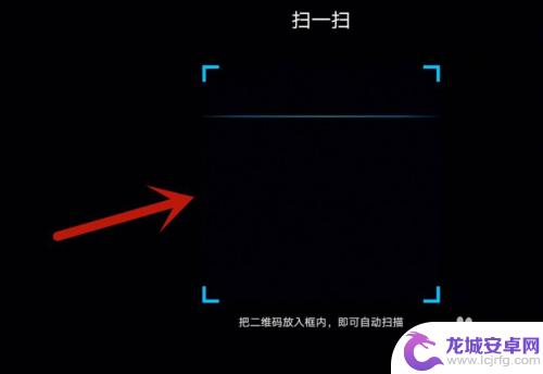 电脑原神怎么扫码登录 原神pc端扫码登录教程